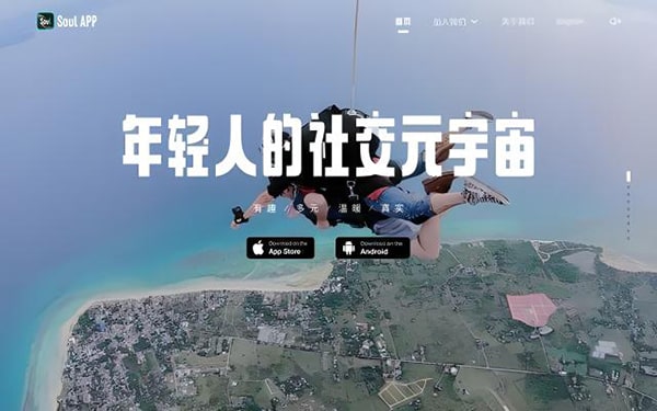 灵魂号注册直接异常啥原因？