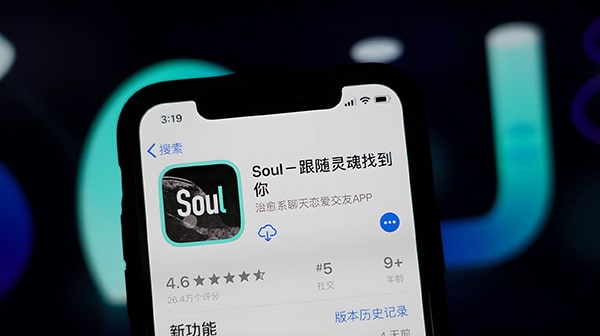 soul之前的账号怎么找回?