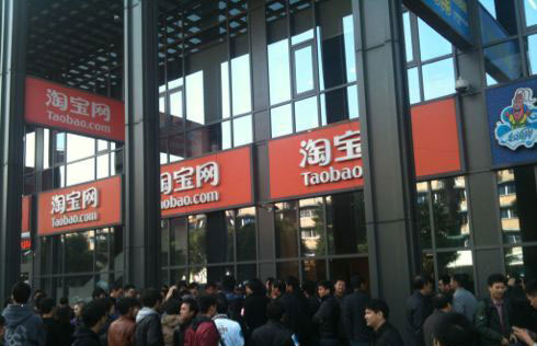 购买淘宝账户是犯罪吗？