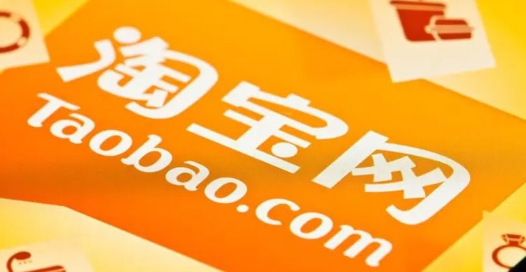 怎么在淘宝上买虚拟帐号和拍号？